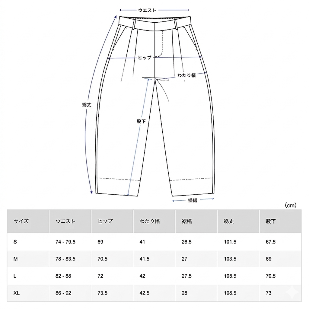 脚長ワイドパンツ※予約販売(6月中旬ごろより順次発送)